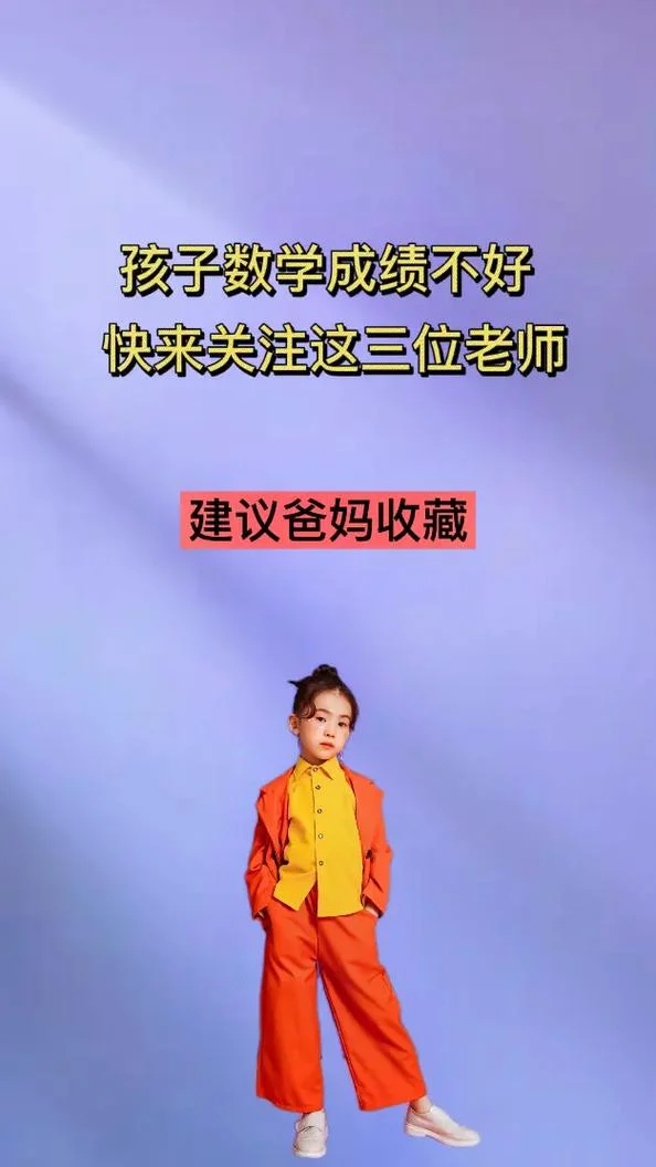傲德老师多大了-傲德老师多大