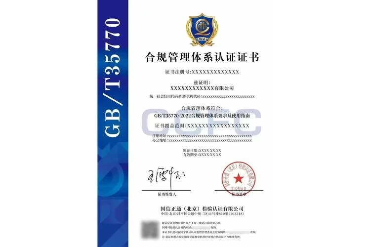 微整形认证_1