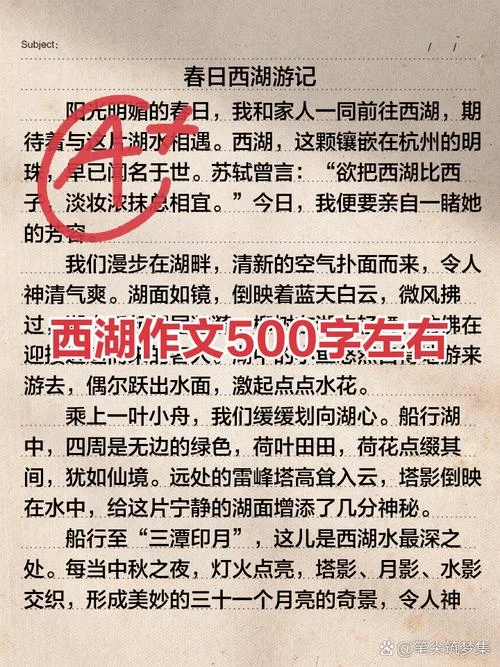 杭州西湖导游词怎么写-西湖导游词撰写指南