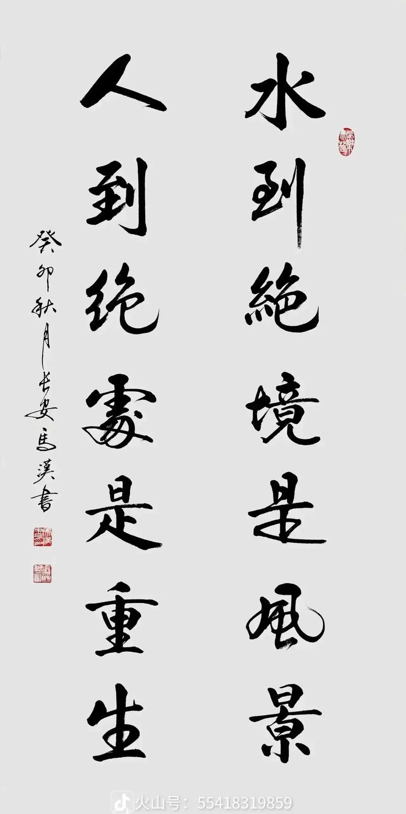 义无返顾下一句_1