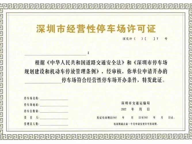 营业执照场地证明模板-营业执照场地证明模板