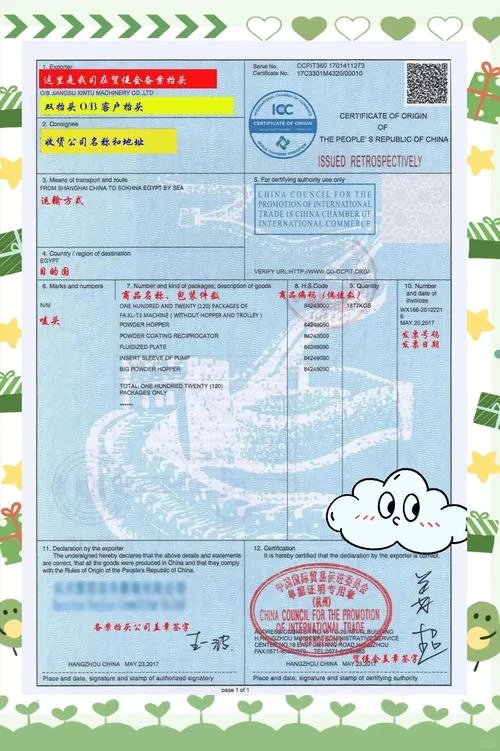 原产地证明商标怎么用-证明商标怎么使用