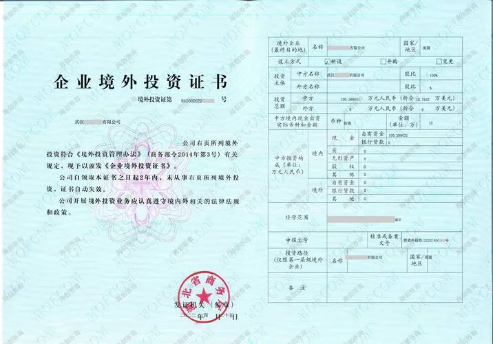 项目核准还是备案_2