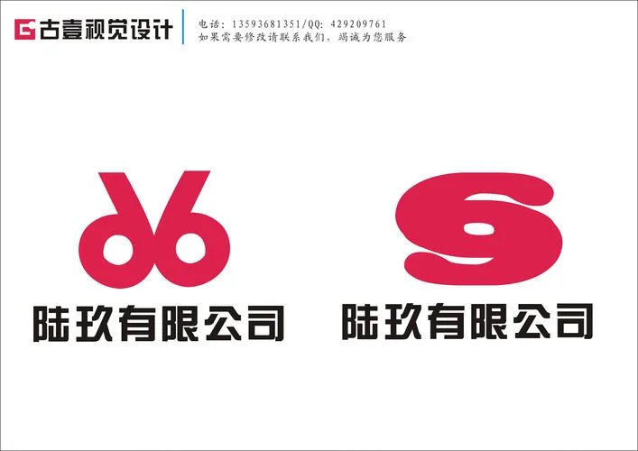 做个logo多少钱_1