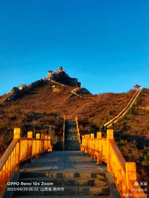 大同怀仁周边旅游景点_1