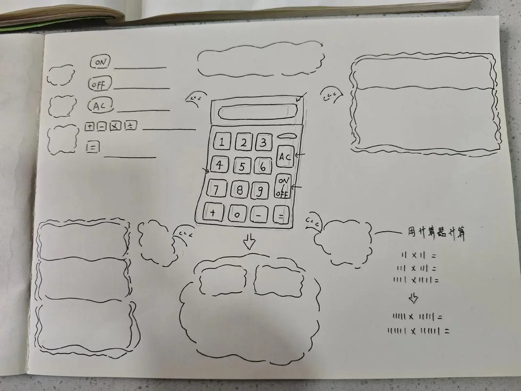 高数计算器怎么用啊_2