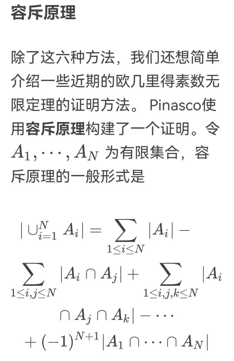 费马大定理实际意义_1