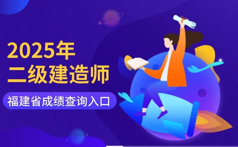 在建建造师查询_2