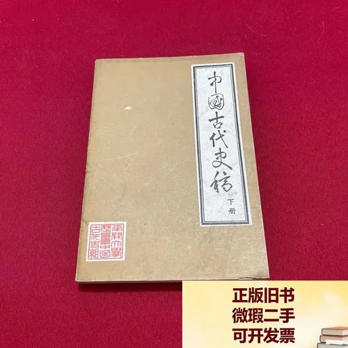 南开历史系_2