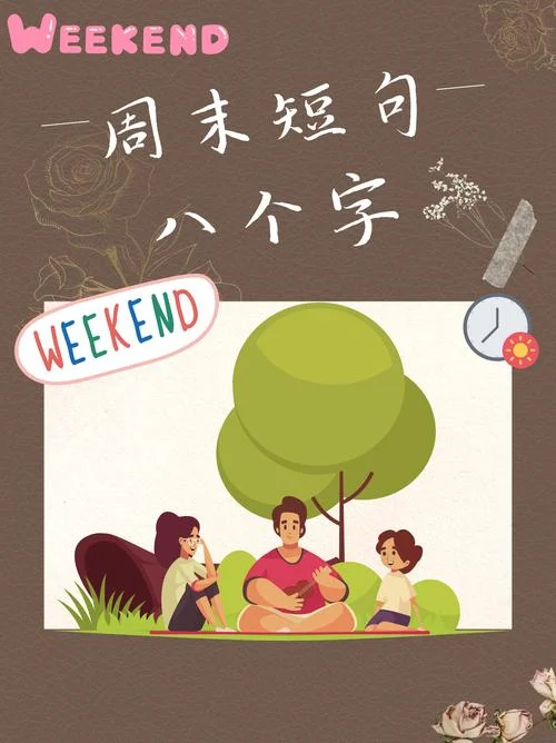 时光悠然下一句_1