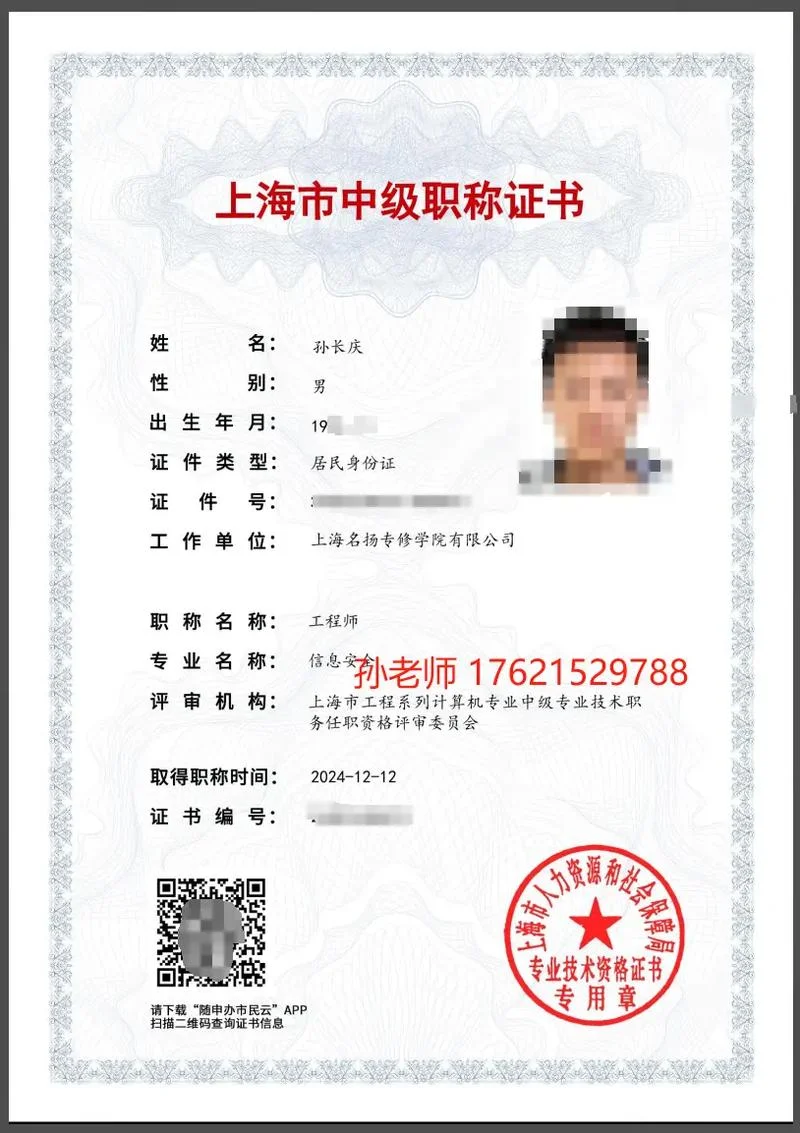 工程造价师中级职称_1