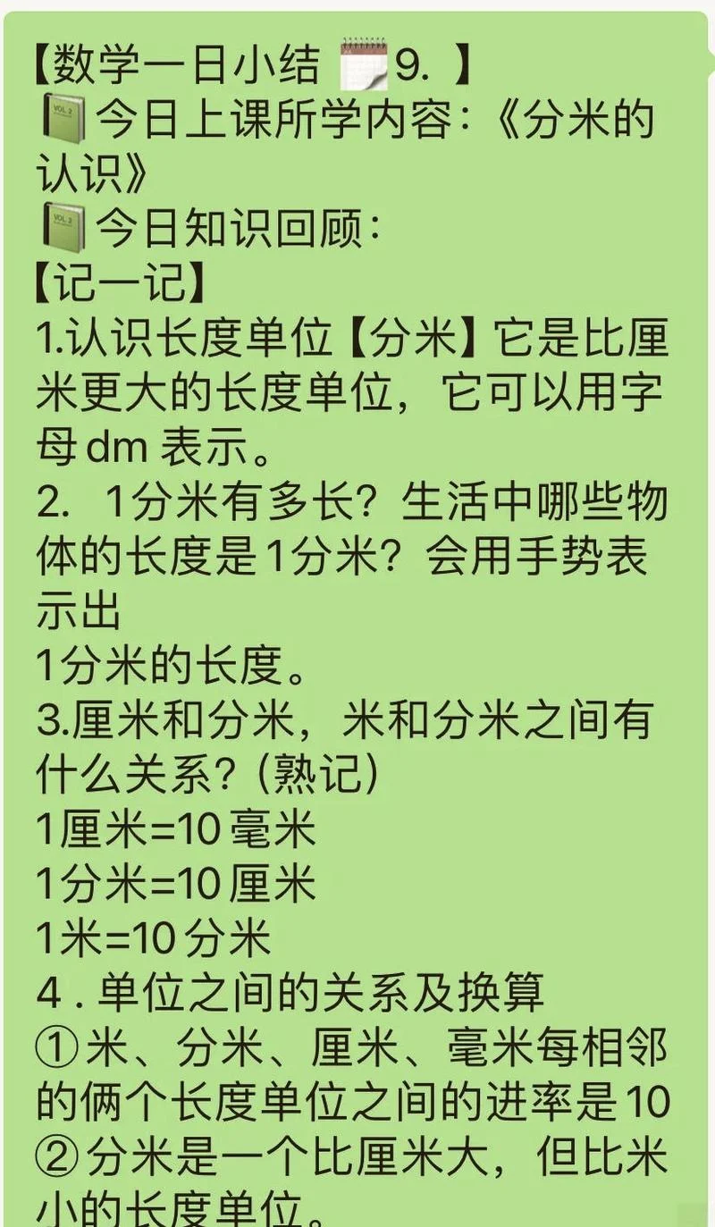3千米50米等于多少米-3500 米