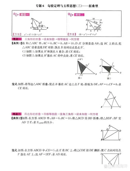 拟基本解存在定理_1