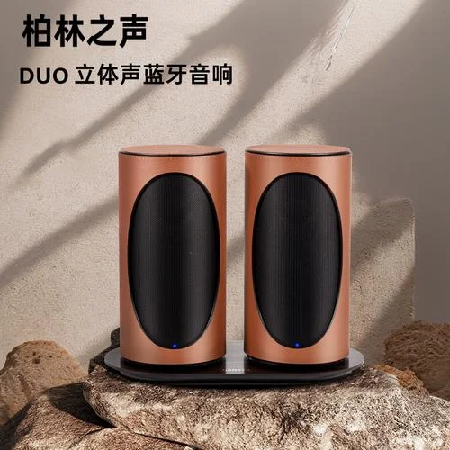 柏林音响多少钱_1