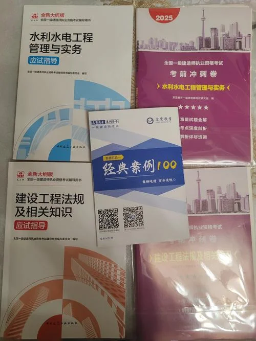 一级造价师教材电子版下载_2