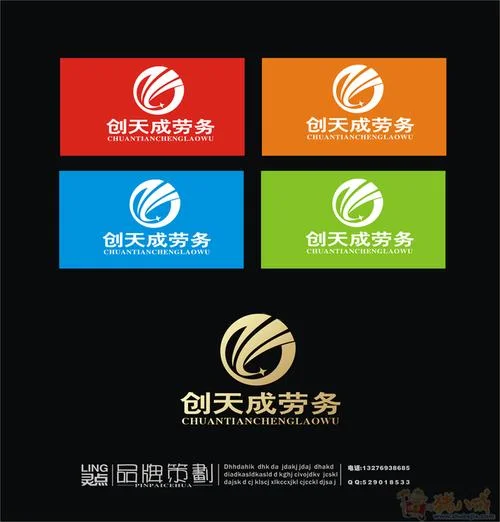 德志劳务公司简介-德志劳务公司