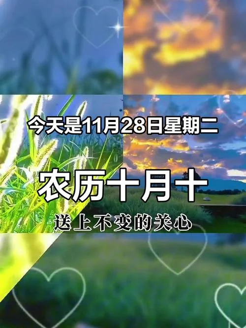 今天是几月份的-当前月份