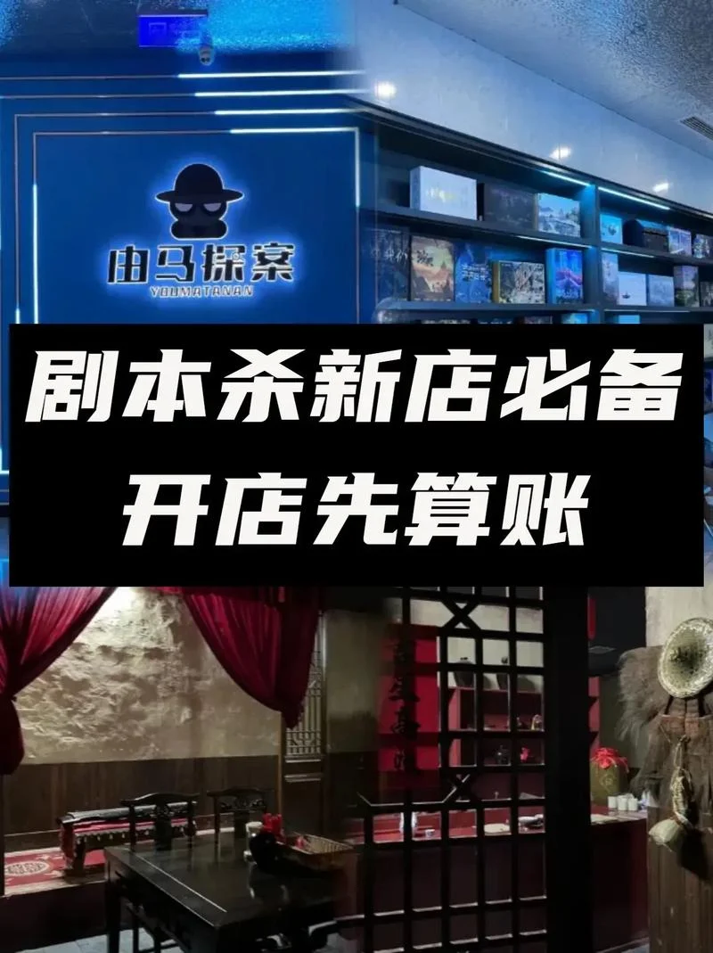 开店需多少钱_2