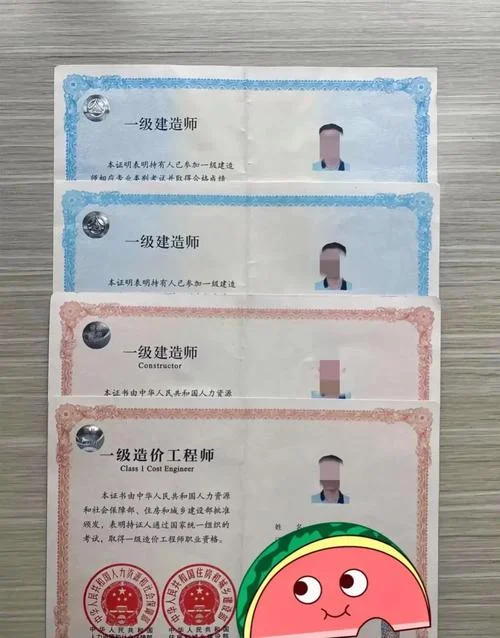 一建比一造难_1