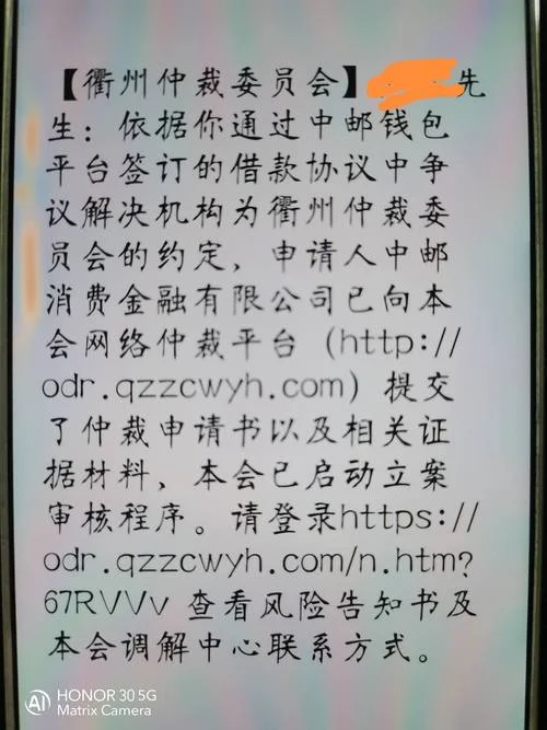 中邮钱包实名认证解除_1