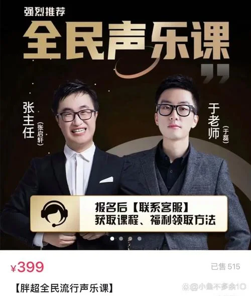 胖超说艺考经典_2