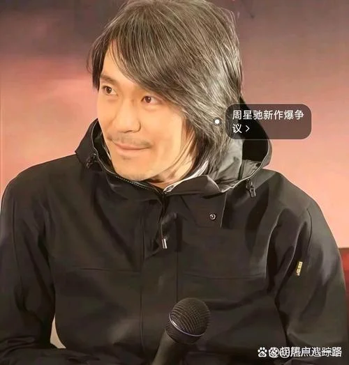 周星驰名字出处_1