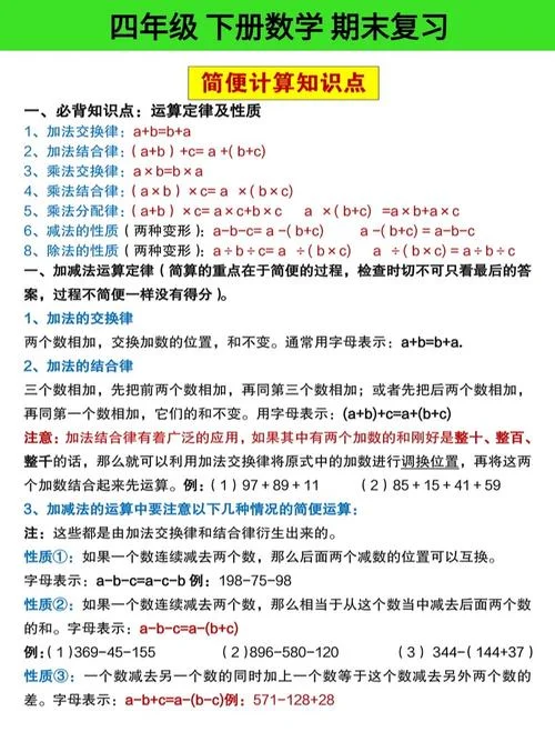 算术基本定理的内容_1