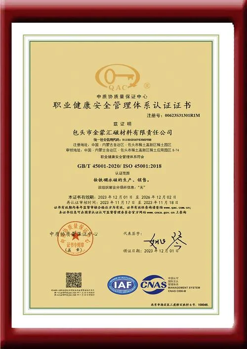 is014000认证-ISO14000 认证