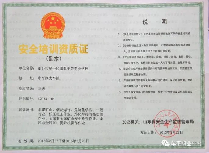 2019注册安全工程师什么时候出成绩-2019 安师成绩出时间