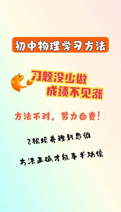 理科学习_2