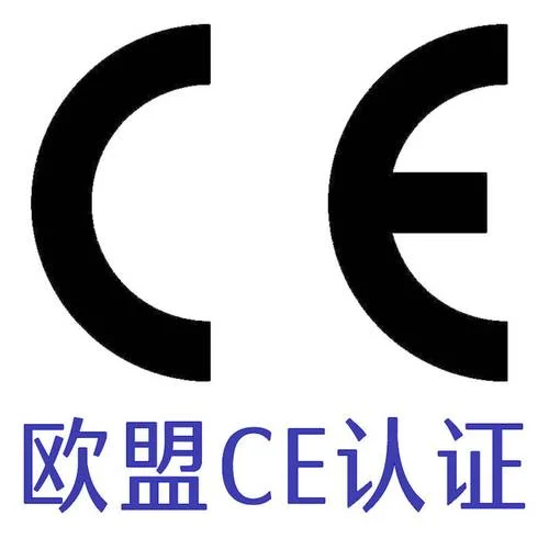 CEE是法国什么证书_2