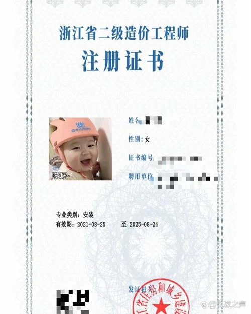 江苏二级造价师分数线_1