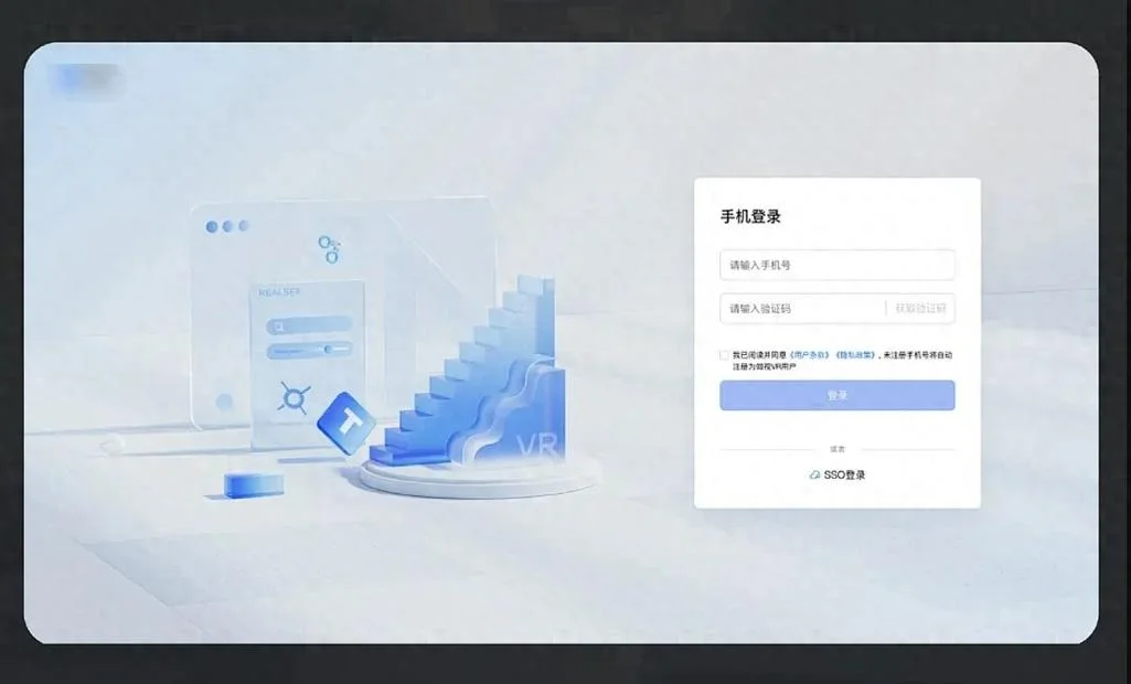 智学网登录首页在哪里_2