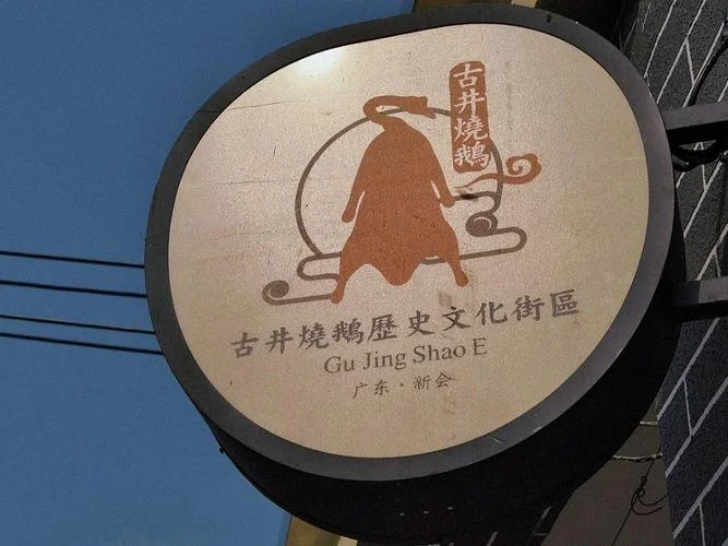 历史文化街区logo_1