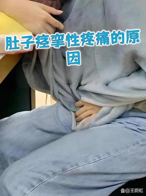 什么是神经性腹痛-神经性腹痛定义