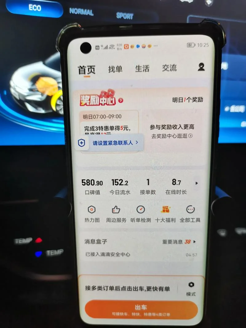 滴滴一公里给车多少钱_1