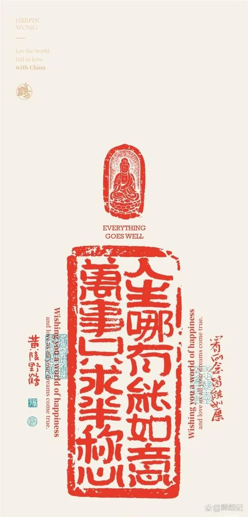 度一切苦厄 下一句_1