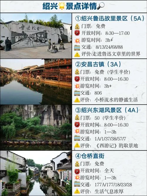 浙江景点介绍-浙江景点介绍