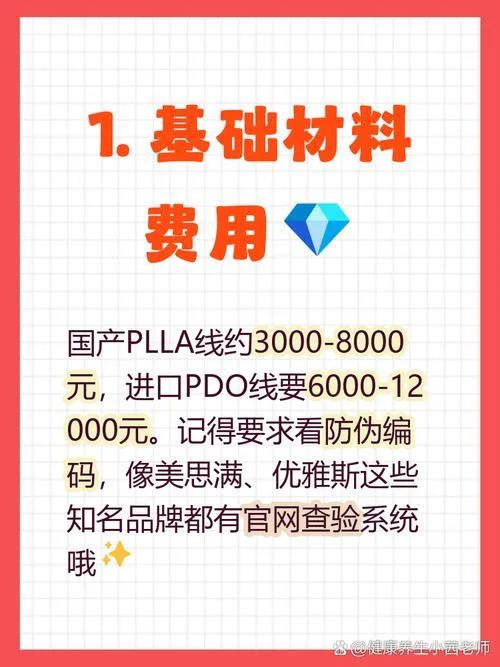 线雕隆鼻多少钱一根_2