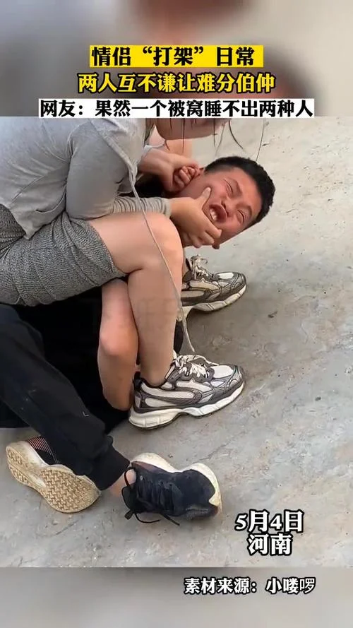 做梦和人打架_1