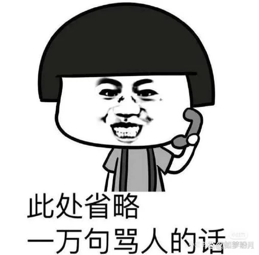 草泥马文字微信头像_1