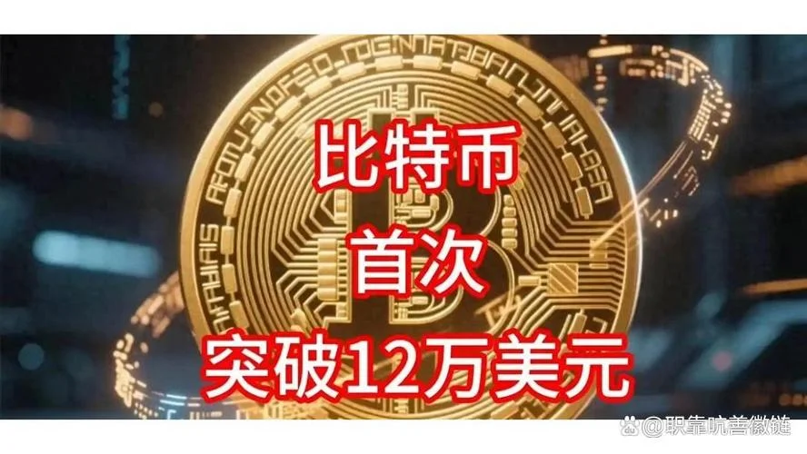 比特币价值在哪儿查_1
