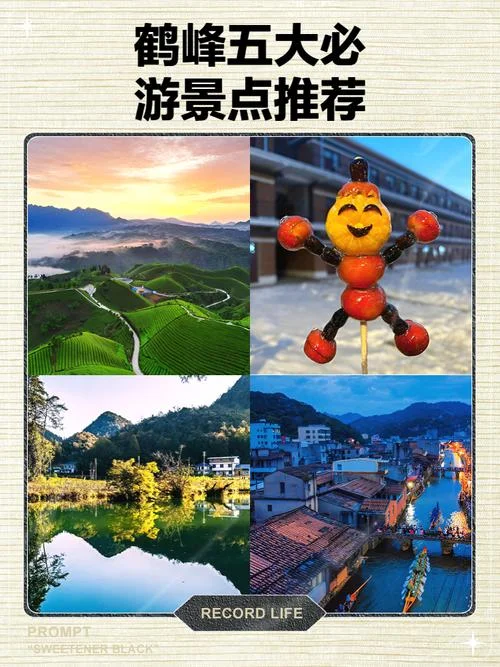 鹤峰县景点的介绍_1