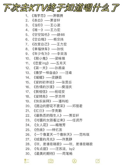慢歌是指什么歌_2