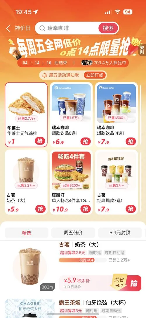 一元能买什么_2