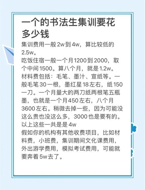 出纳培训班要多少钱_1
