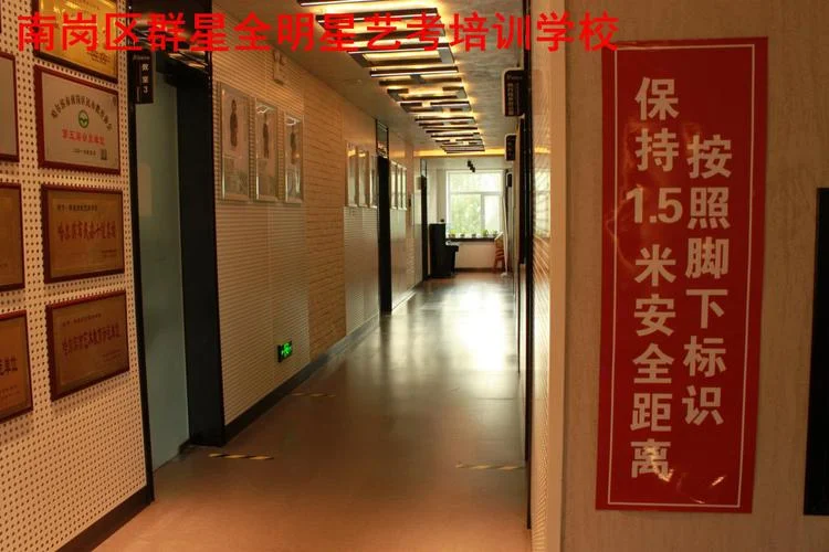 火了艺考培训仨元称包过-仨元艺考包过