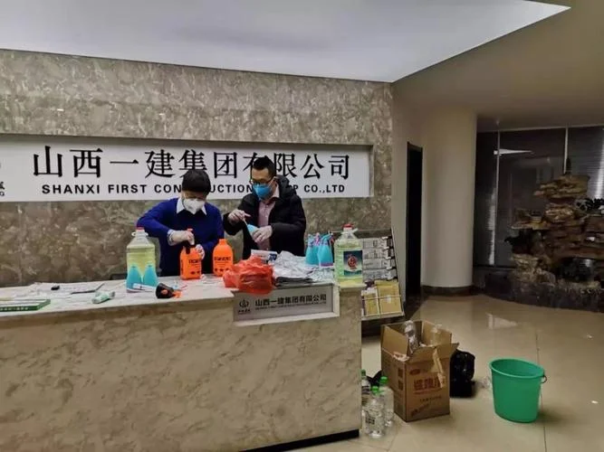 山西一建集团发工资_2