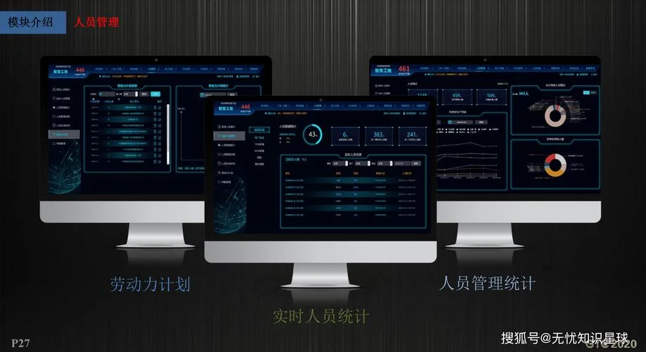 项目管理专业网站_2
