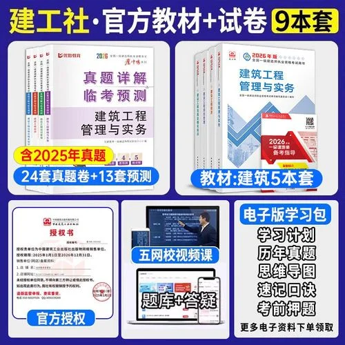 通信工程考一建_1